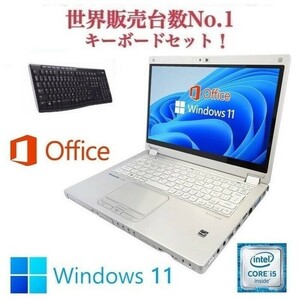 【サポート付】CF-MX5 Windows11 Webカメラ 新品SSD:1TB 新品メモリー:8GB Office2019 タッチパネル搭載 & ワイヤレス キーボード 世界1