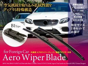 Mini (BMW) ミニ [R 60] クーパー D クロスオーバー LDA-XD20F 年式: 2011.3～ 対応 エアロワイパーブレード 475mm-500mm B1タイプ