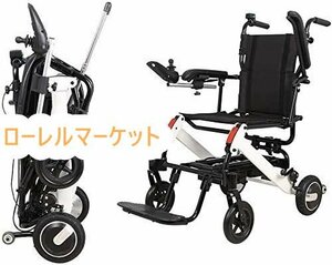 15km走行可能 電動車いす 電動車いす 実用☆ スマート小型原付 デュアルコントローラー 障害ある高齢者を支援する折りたたみ式車両 20.5kg