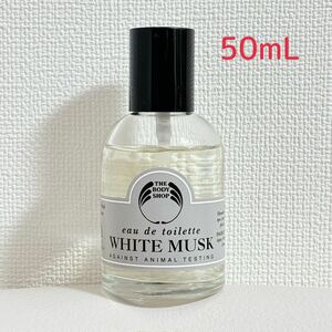 【新品未使用】ザ・ボディショップ　ホワイトムスク オードトワレ 50mL