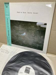 1ST PRESS！美盤LP帯付！鈴木良雄 Yoshio Suzuki / Touch Of Rain タッチ オブ レイン JVC JMI-28008 和ジャズ NEW AGE AMBIENT JAPAN OBI