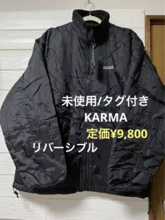 【新品/未使用/タグ付き】メンズKARMA 中綿　リバーシブル　ジャンパー