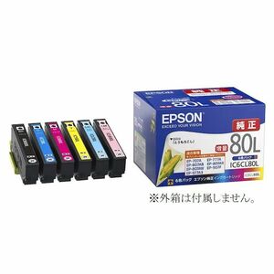 IC6CL80L EPSON 純正インク 6色セット IC80L 箱なし EP 977A3 978A3 979A3 807AB 807AR 807AW 808AB 808AR 808AW 907F