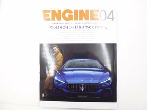 A１L　ENGINE/マセラティギブリ　BMWX2　レクサスLS500　64