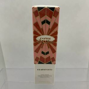 新品未使用　CHYPRE CLAUSPORTO ハンドクリーム 2203106