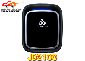 【取寄商品】COMTECコムテックJD2100除菌・消臭オゾンサーバークリーンエイトスタンド・バッテリー内蔵USB電源