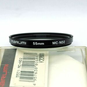 マルミ MARUMI 55mm MC-ND2X フィルター（中古美品）