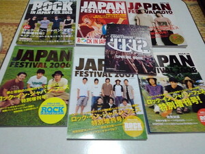 ☆　ROCK IN JAPAN FES.増刊号6冊 (2006/2007/2008/2010/2011/2013)　+　COUNTDOWN JAPAN 11/12スペシャルブック