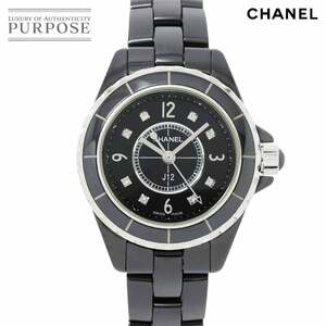 シャネル CHANEL J12 29mm H2569 レディース 腕時計 8P ダイヤ ブラック セラミック クォーツ ウォッチ 90230057