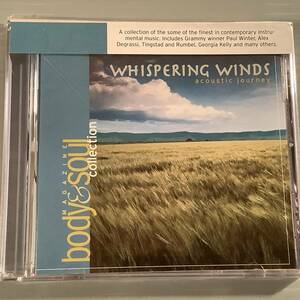 新品CD(メディテーション／ヒーリング)■WHISPERING WINDS／AOUSTIC JOURNEY■シールド未開封品