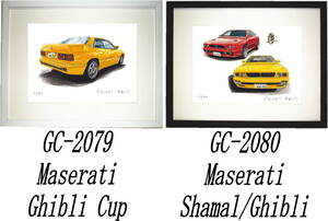 GC-2079 マセラティギブリ・GC-2080 Maserati Shamal/Ghibli限定版画300部直筆サイン有額装済●作家 平右ヱ門 希望図柄をお選び下さい。