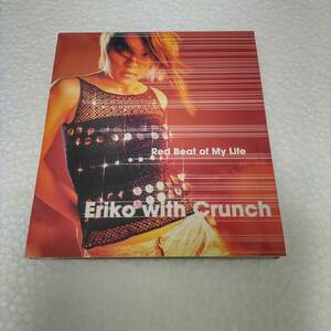 今井絵理子 (SPEED) Eriko with Crunch / Red Beat of My Life