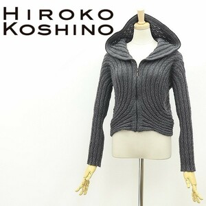 ◆HIROKO KOSHINO ヒロココシノ ウール ニット フーデッド ジップ パーカー チャコールグレー 38