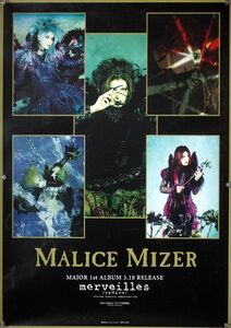 MALICE MIZER マリスミゼル Gackt Mana ポスター 04_14