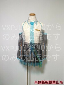 素人製作 ビニール PVC 女性L（男性M）相当 コスプレ 衣装 VOCALOID　ボーカロイド ボカロ 初音ミク風 スケスケ 記念企画①