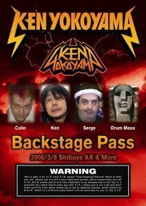 Backstage Pass [DVD]（中古品）