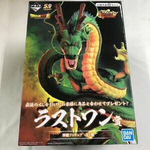 ox836 送料無料！開封品 一番くじ ドラゴンボール ULTIMATE VARIATION ラストワン賞 神龍 フィギュア