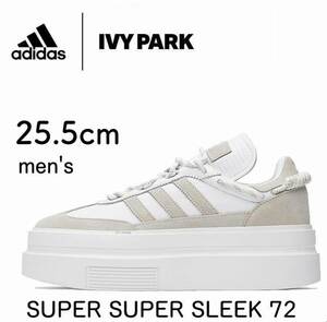 ◆モデル出品◆新品 メンズ25.5cm adidas スーパースリーク72 × IVY PARKコラボ靴/スニーカー 完売 希少な男性対応サイズ アディダス 厚底