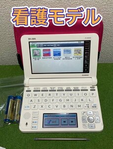 医学書院Σ看護医学電子辞書９ IS-N9000 ケース付き ΣE74pt