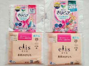 新品★即決★エリス 素肌のきもち 超スリム さらピュア 生理用ナプキン おりもの 尿もれ 吸水ケア サンプル 試供品 