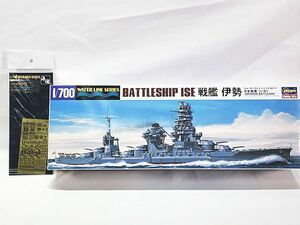 ハセガワ　1/700　日本戦艦　伊勢　117　別売エッチングパーツ付　プラモデル　同梱OK　1円スタート★S