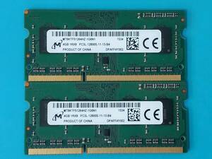動作確認 Micron Technology製 PC3L-12800S 1Rx8 4GB×2枚組=8GB 15340060220