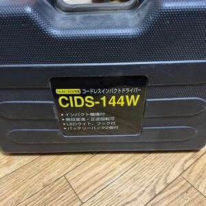 CIDS-144W インパクトドライバー