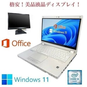 【サポート付き】CF-MX5 Windows11 Webカメラ 新品SSD:128GB 新品メモリー:8GB Office2019 タッチパネル & 美品 液晶ディスプレイ19インチ