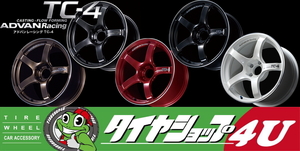 新品 ADVAN Racing アドバンレーシング TC-4 18X9.5J 5/114.3 +12 GMR BGR CRR WMR スカイライン GT-R 等