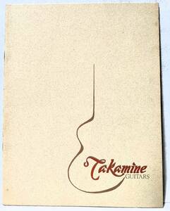 英語カタログ1982年TAKAMINEタカミネ高峰アメリカ版アコースティックF360S12弦F400SフォークF312SクラシックC128HIRADE5/7/8エレアコEF EC