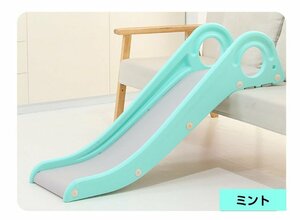 【送料無料】どこでも滑り台 おもちゃ ソファー ベッド 簡単組立 スライダー 収納 すべり台 折りたたみ 子供 キッズ 室内 ミント 現品限り