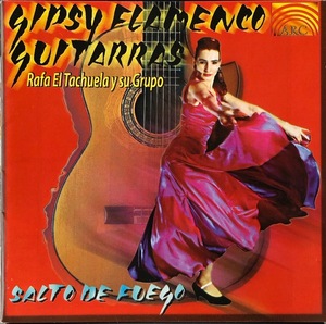 (C11H)☆フラメンコ/Rafa El Tachuela Y Su Grupo/Gipsy Flamenco Guitarras☆