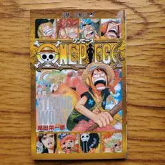 ONE PIECE 零