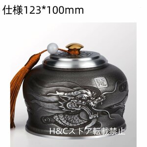 古錫茶 茶叶罐 茶葉罐 茶筒 錫 茶叶罐 茶筒 手作り 茶入 陶器 茶入れ 茶心壺 茶道具 煎茶道具 茶器 茶保存密封茶保存罐