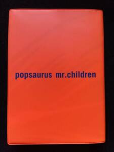 Mr.Children　POPSAURUS ライブ ツアー　CONCERT TOUR 絶版　即決　桜井和寿　写真　インタビュー　