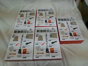 新品 緊急防災セット 5セット 地震/災害/緊急時に！[909-379] ◆送料無料(北海道・沖縄・離島は除く)◆ S