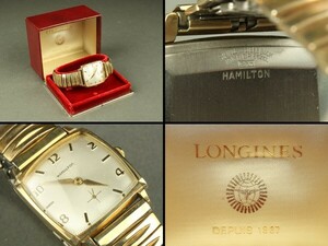 151 LONGINES ロンジン HAMILTON ハミルトン 腕時計 化粧箱付