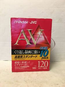 630326017　Victor　JVC　AV　高画質スタンダード　ビデオテープ　120　10パック　おそらく未開封品 　VHS　動作未チェック