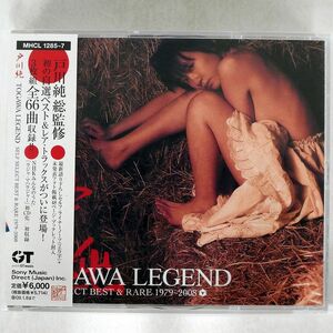 戸川純/TOGAWA LEGEND SELF SELECT BEST&RARE 1979?2008/SONY MUSIC HOUSE MHCL1285 CD