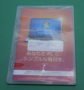 Windows 7 Home professional 　64bit　DVD　シリアルキー付き