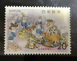 ♪未:記0651:昔ばなしser. ねずみの浄土 もてなし 発行日(1975年4月15日)が誕生日の方へのプレゼントにどうぞ!*20