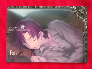 Fate／hollow ataraxia characetr/17 美綴綾子 トレーディングカード NO.026 初版 当時モノ 希少　A9626