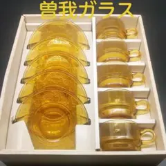 ⭐新品 未使用品⭐曽我ガラス アンバー カップ＆ソーサーセット