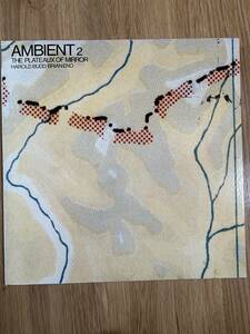 Brian Eno ブライアン・イーノ　Ambient 2 　　アンビエント2 　　ROXY MUSIC