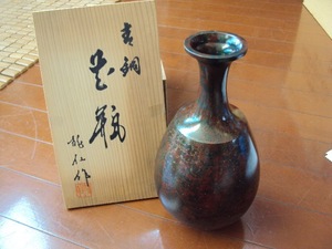 未使用品！龍仙作　銅製の花瓶を格安で！