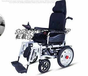 店長特選 電動車椅子 高齢者障害者用 折り畳み 電動 車椅子 横になりできる 折電動車椅子 F1240
