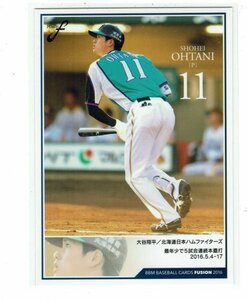 【大谷翔平】2016 BBM FUSION レギュラーカード #029 ファイターズ