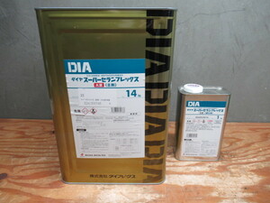 未開封品 DIA ダイヤスーパーセランフレックス 主剤・硬化剤セット 塗料 水系2液 ダイフレックス 管理5Q1115I-H08
