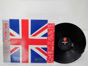 【帯付】Various(松任谷由実/高中正義など)「抱きしめたい Beatlesカバー」LP（12インチ）/Eastworld(RT28-5160)/Rock