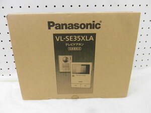 ♪未使用品♪・パナソニック Panasonic 電源直結式テレビドアホン VL-SE35XLA・♪管理番号501-2